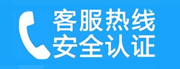 长宁家用空调售后电话_家用空调售后维修中心